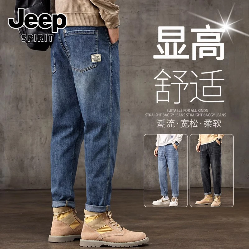 JEEPSPIRIT吉普潮流牛仔裤男士直筒宽松2025春季新款弹力锥形裤子
