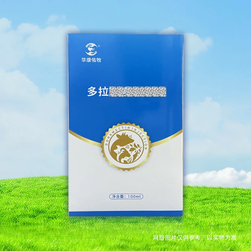 兽用猪牛羊用去虫多拉