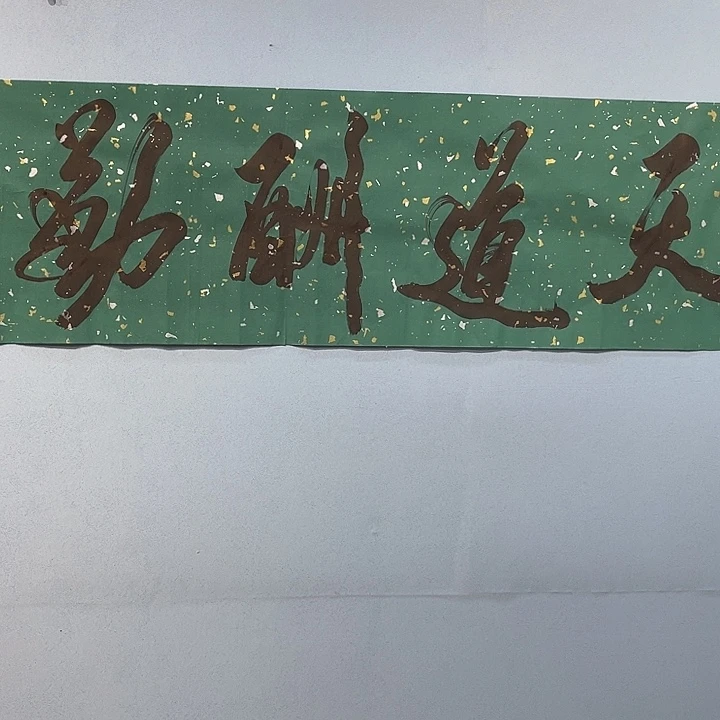 精品国画精品作品欣赏