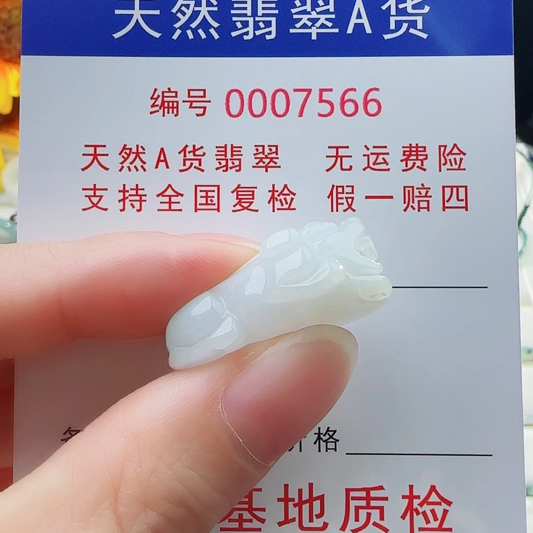 海***川翡翠戒指未镶嵌戒指
