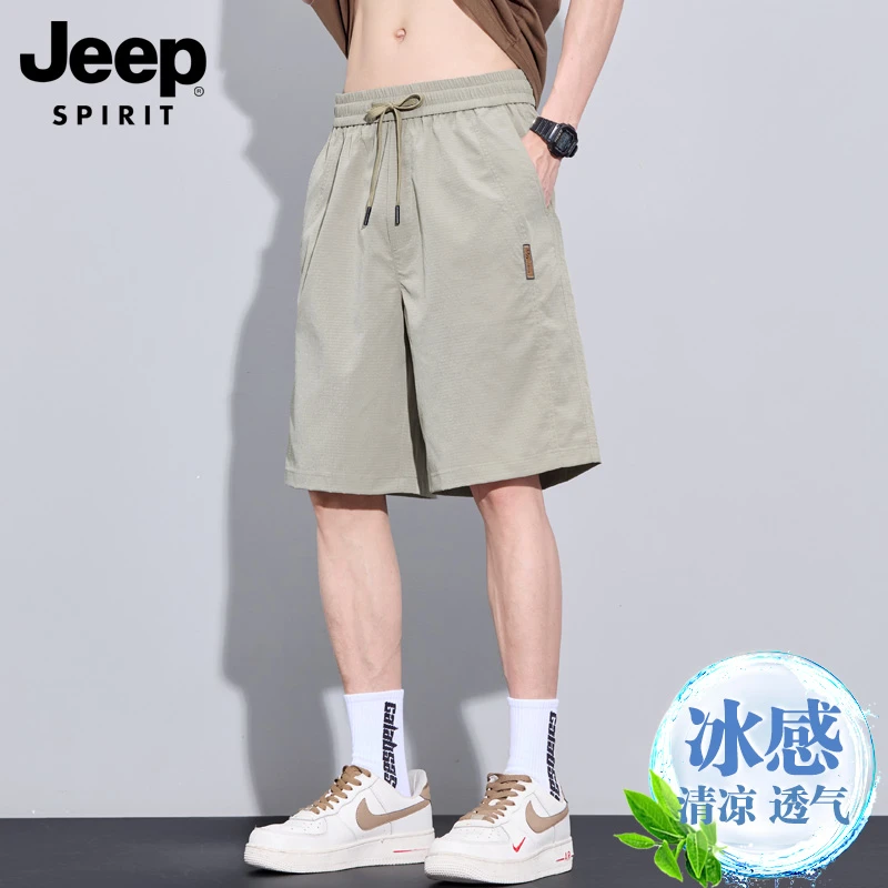 JEEPSPIRIT吉普冰丝短裤男款夏季新款宽松中裤男士速干五分裤子男