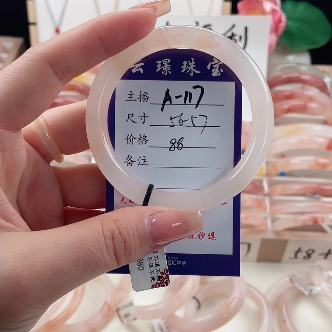 未镶嵌手镯石英质玉