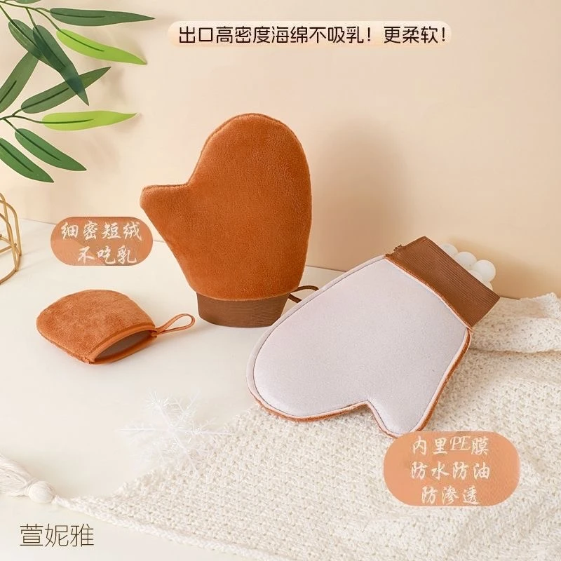 (2只)大小混发涂抹手套身体乳素颜霜防晒涂抹