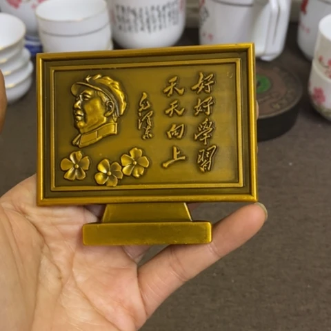 瓷片景德镇陶瓷研究所