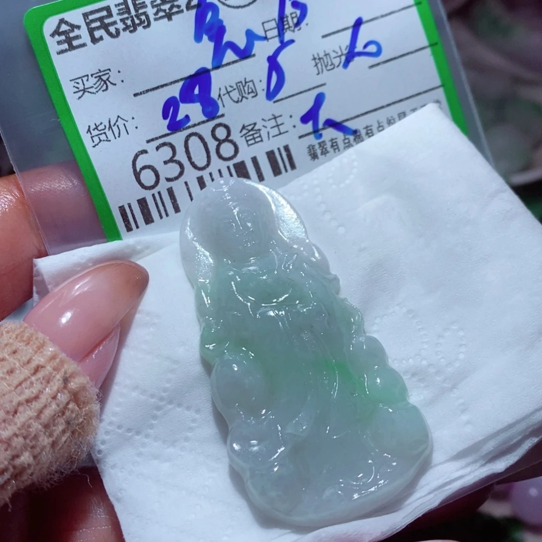 懒***兔定制翡翠未镶嵌翡翠