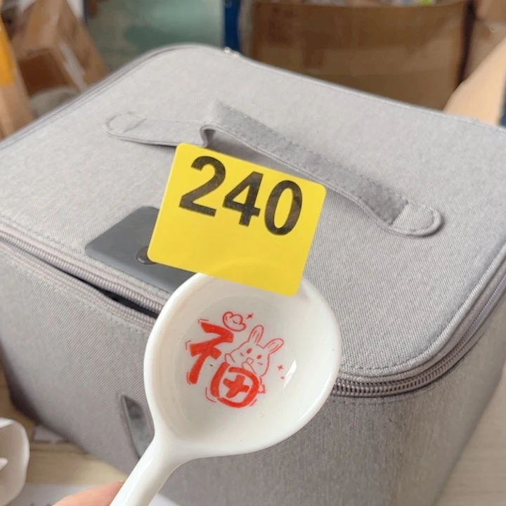 闪购商品………………………