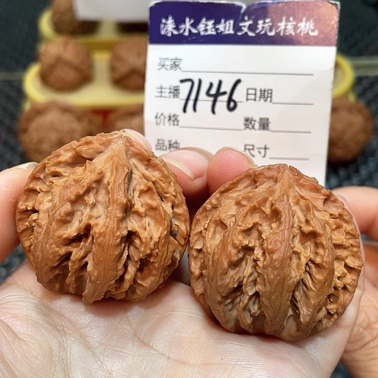 把件文玩核桃39全品野生八棱7146