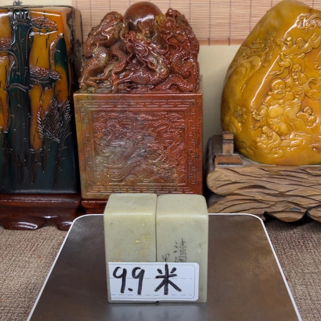 寿山石印石精品印章