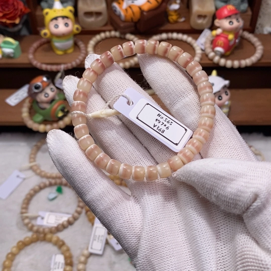 手串/手链驼骨565驼骨单圈