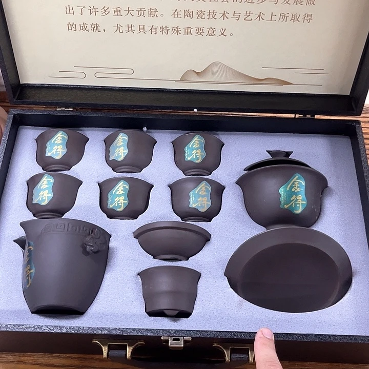 孤品茶具套装等。