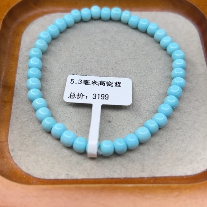 绿松石未镶嵌手链
