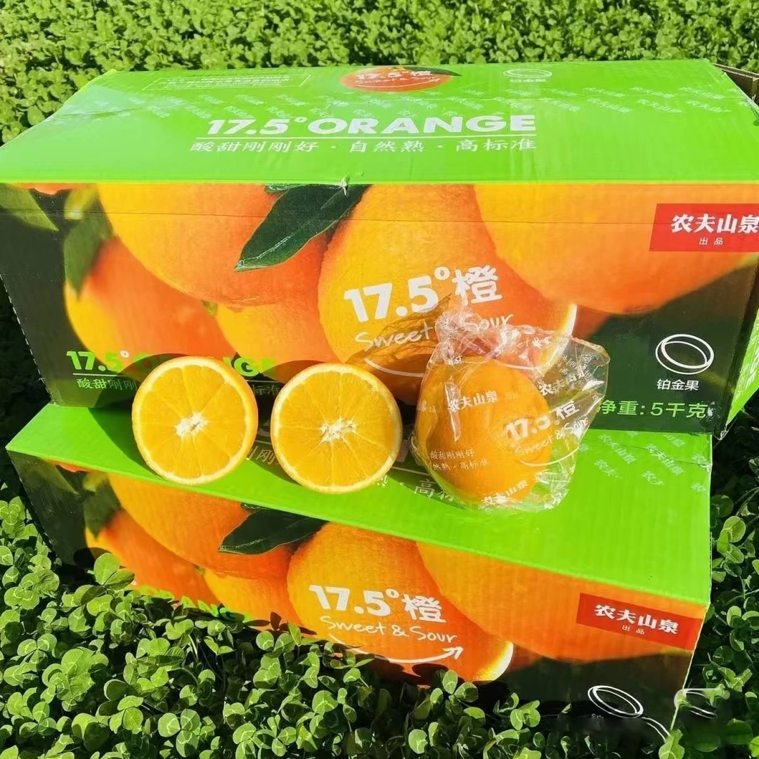 农夫山泉17.5橙子一箱10斤【铂金果】