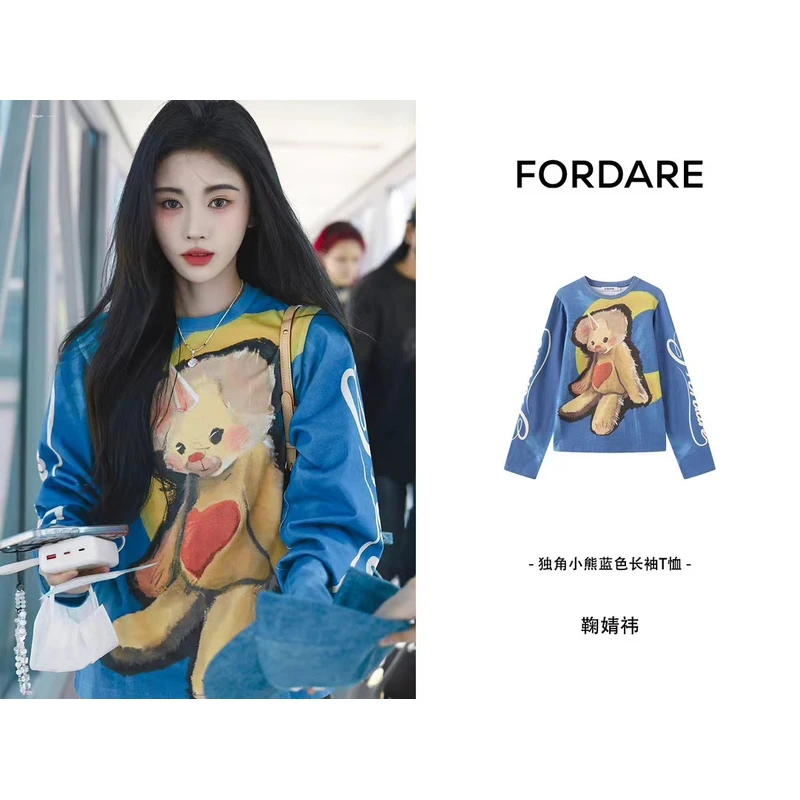 FORDARE  新品 独角小熊蓝色长袖T恤999