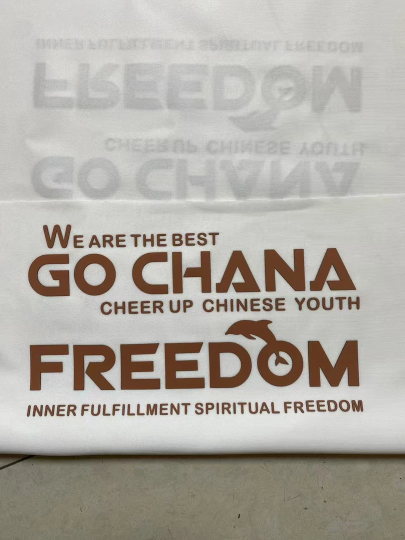 海豚字母硅胶烫画，满20包邮