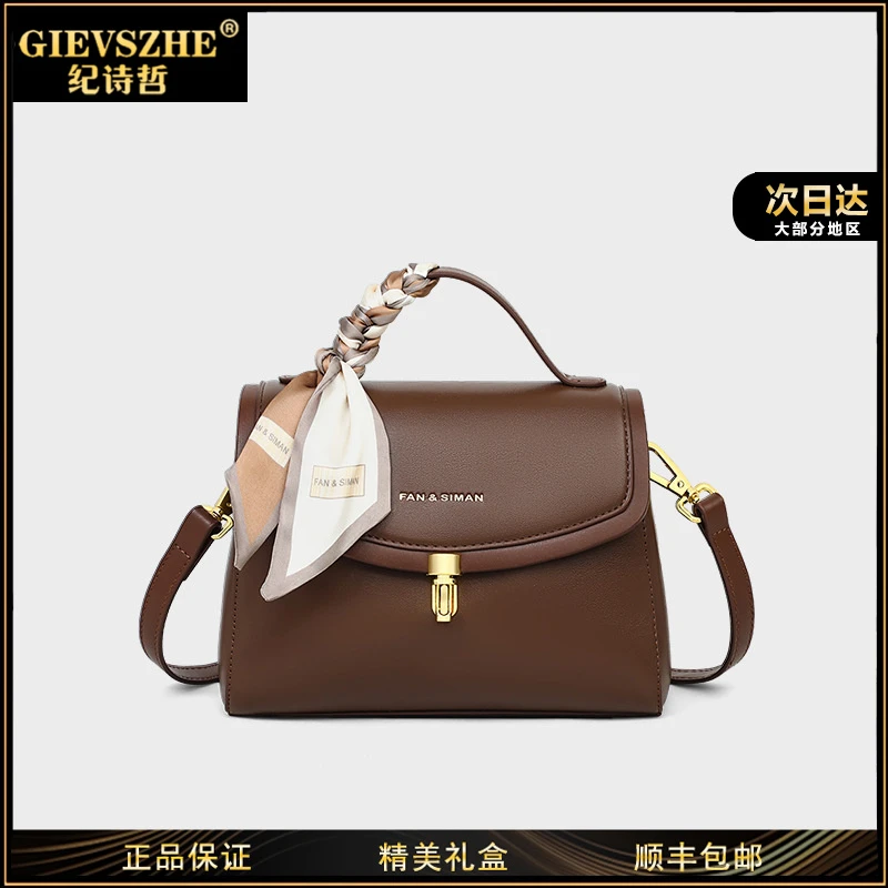 【精品生日礼】纪诗哲斜挎包女轻奢气质百搭女包小众女款包包送女友