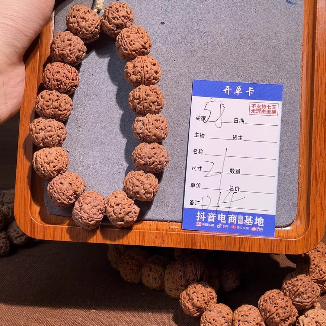 金刚菩提吊坠014金刚