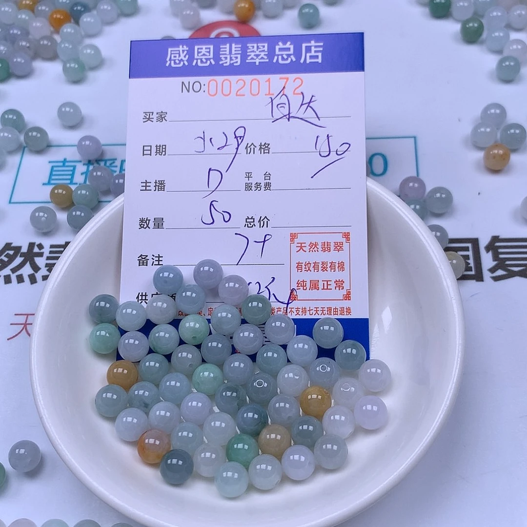 未镶嵌手链翡翠自**锌