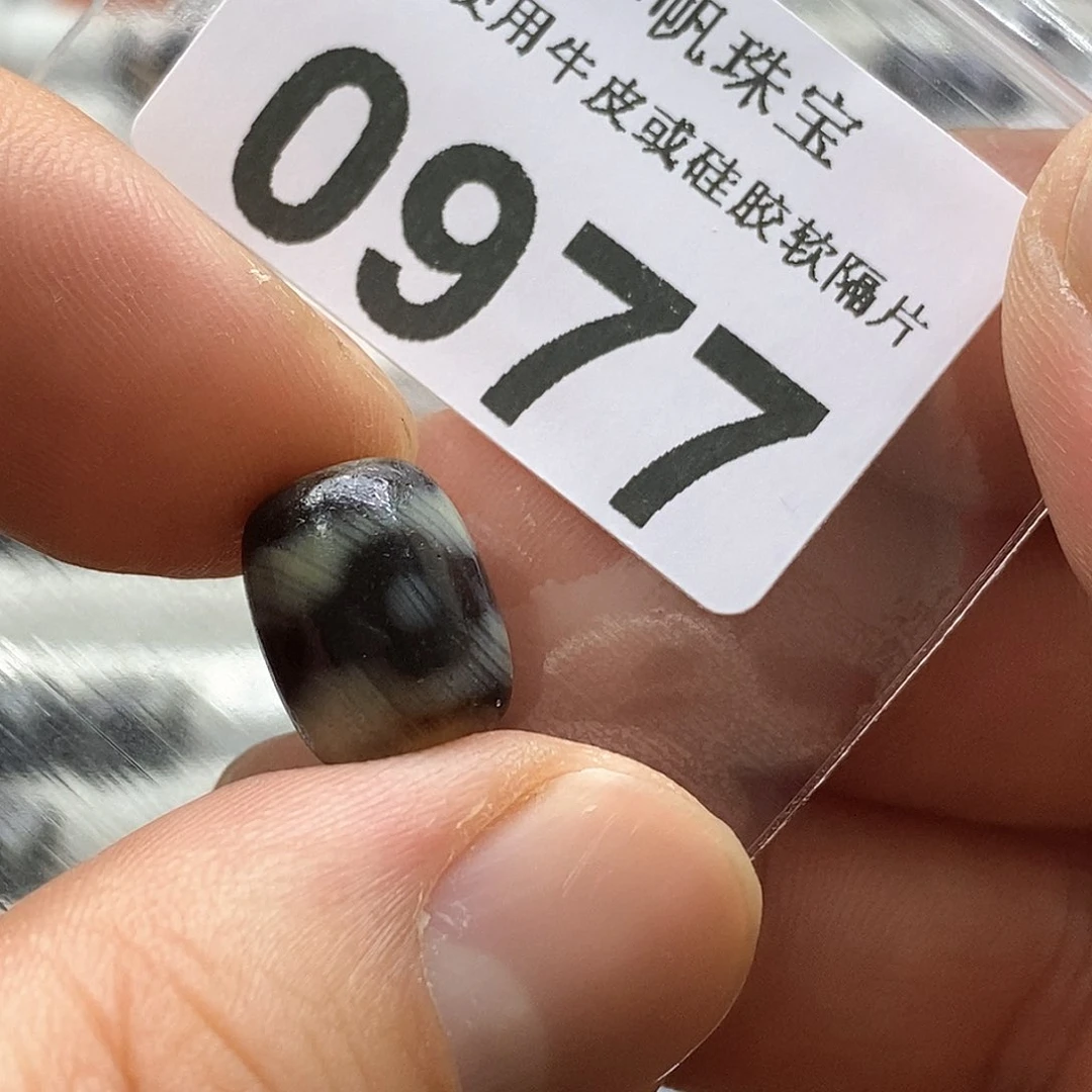 玛瑙/玉髓玛瑙0977微瑕未镶嵌