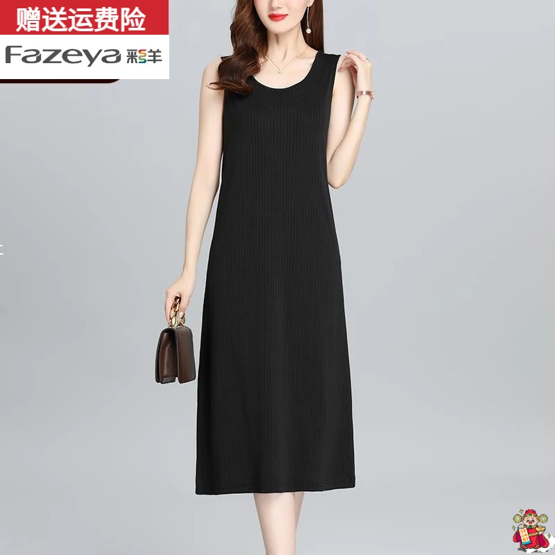 恒源祥彩羊小个子冰丝吊带连衣裙女夏季新款大码黑色夏季大码冰丝