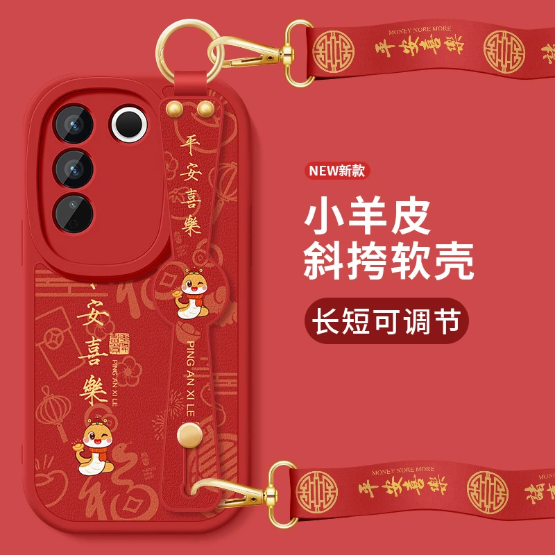 适用vivos16手机壳s16e新款s16pro小羊皮斜跨腕带挂绳女防摔新年