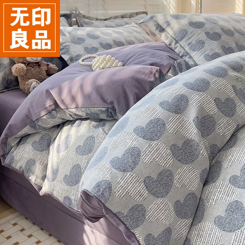 无印良品全棉磨毛单被套印花纯棉被罩冬季加厚床单三件套床上用品