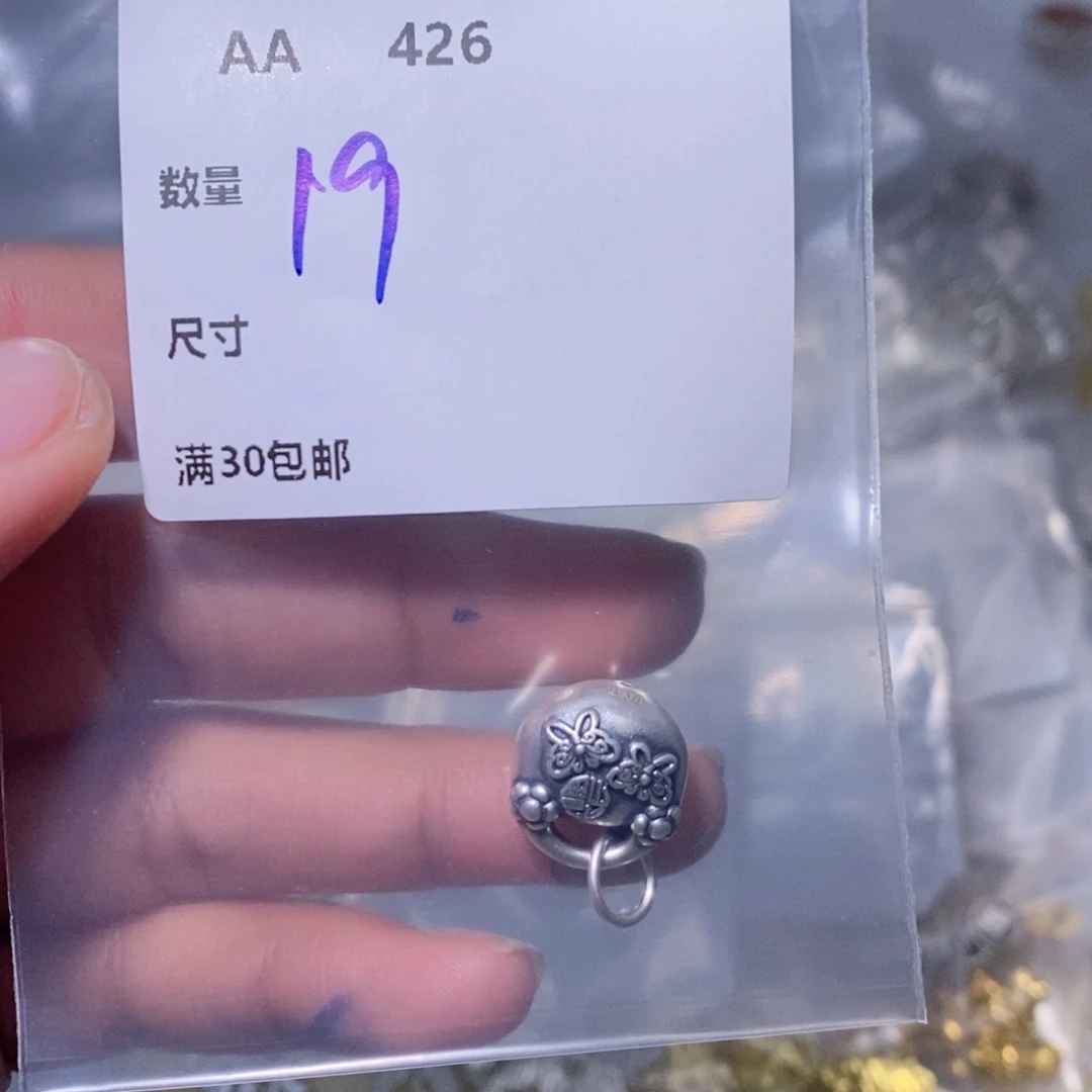 水晶颈饰银S925镶嵌月***亮AA426