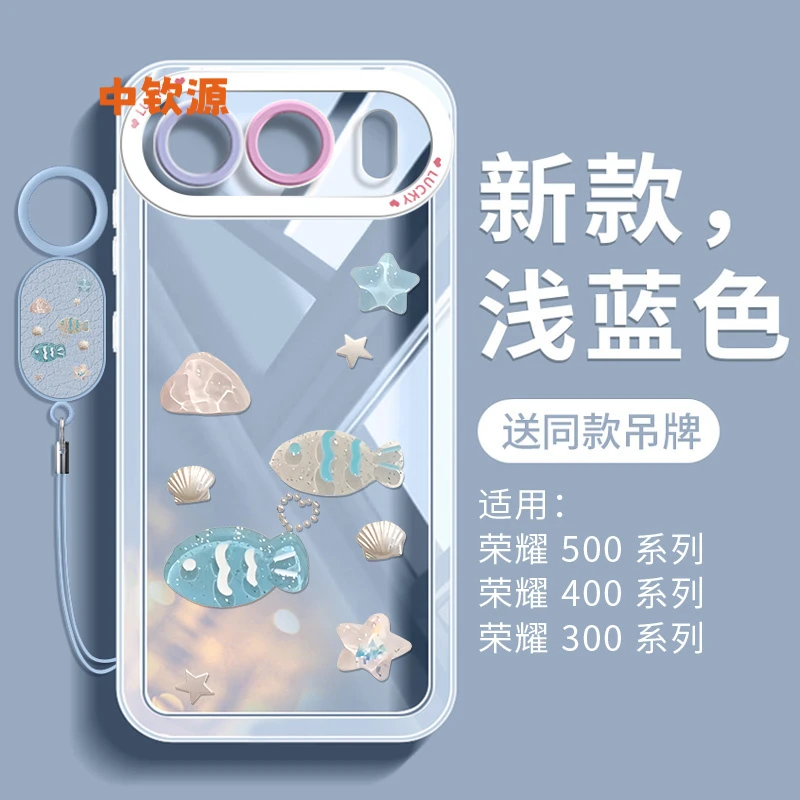 小鱼适用荣耀500pro手机壳新款400华为300ultra透明硅胶超火薄200