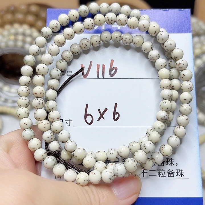 星月菩提吊坠星月