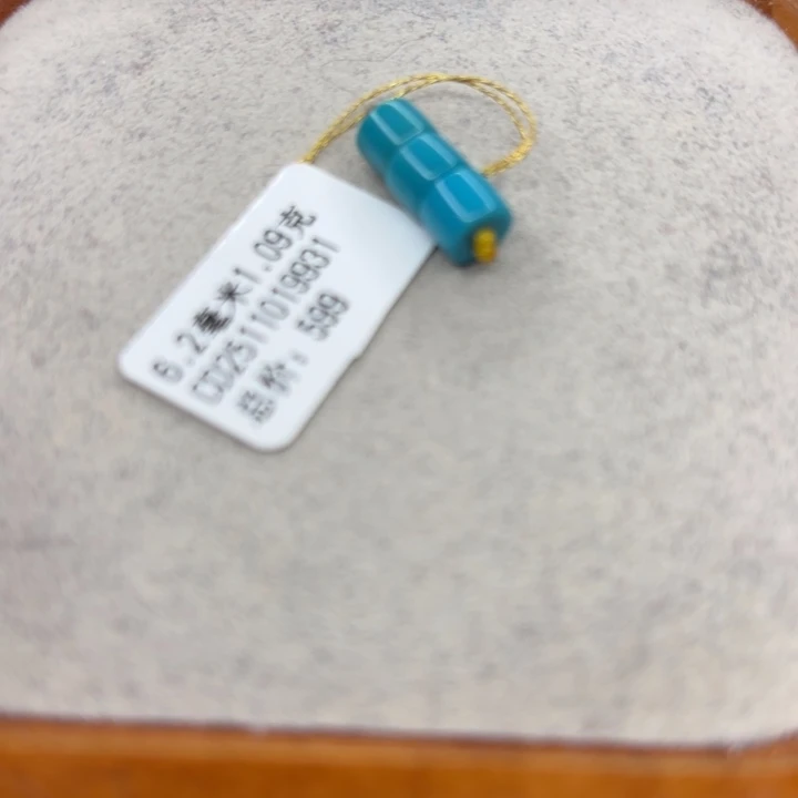 绿松石未镶嵌手链