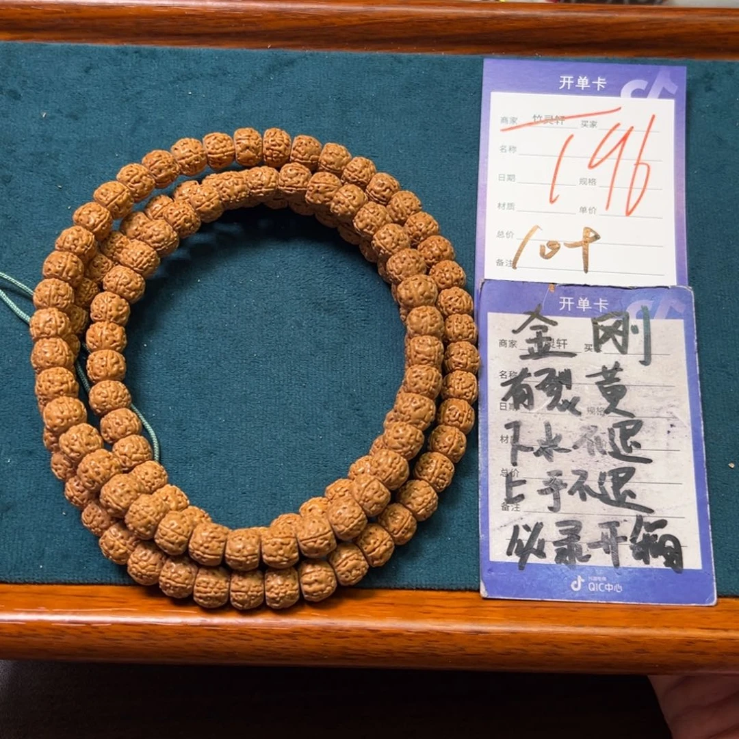菩提手串/手链金刚