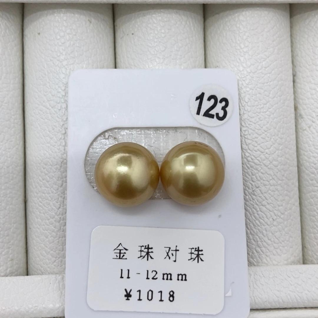 定制海水珍珠未镶嵌裸珠