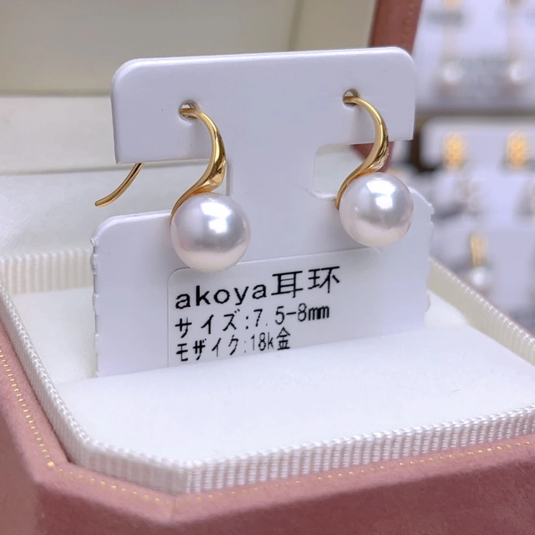 18K金镶嵌海水珍珠耳饰