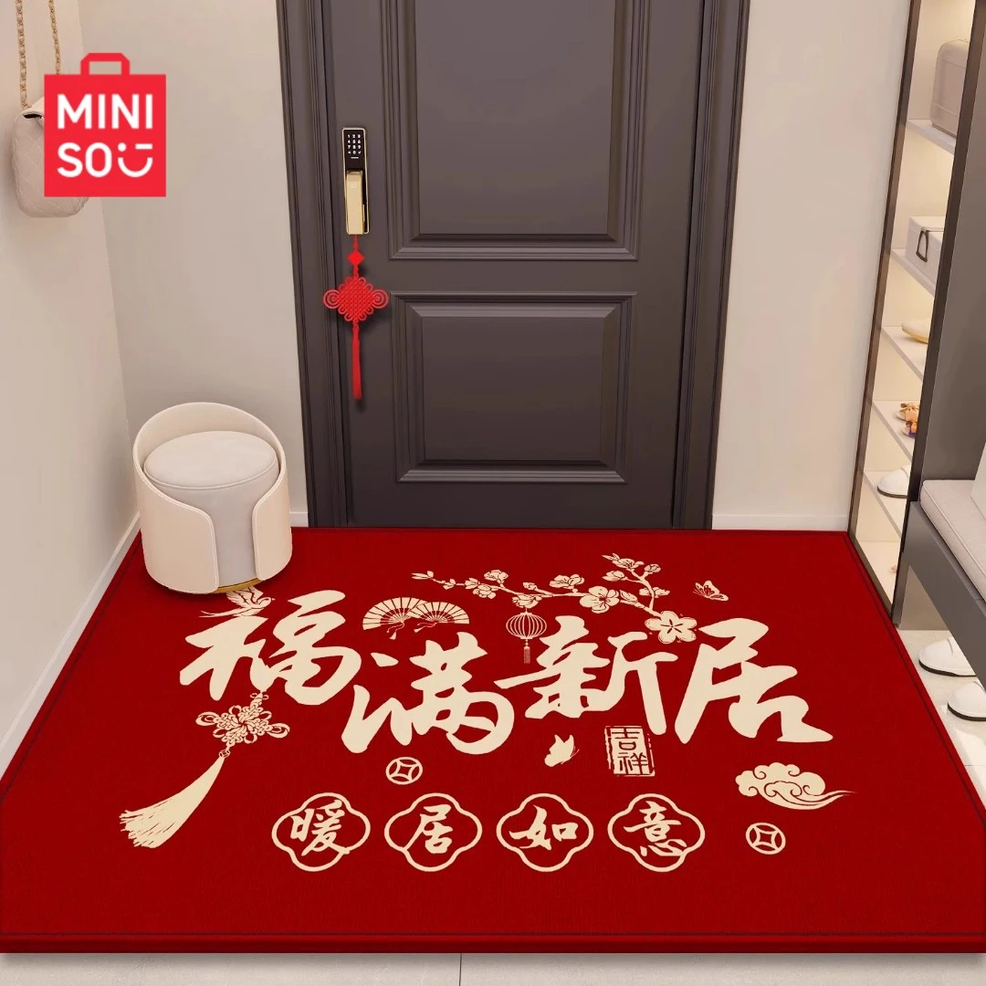 名创优品福满新居门垫家用红色入户门地垫玄关门外进门口防滑脚垫