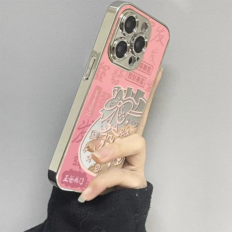 五福发财适用苹果16手机壳iPhone15promax新款14plus镜面13防摔12