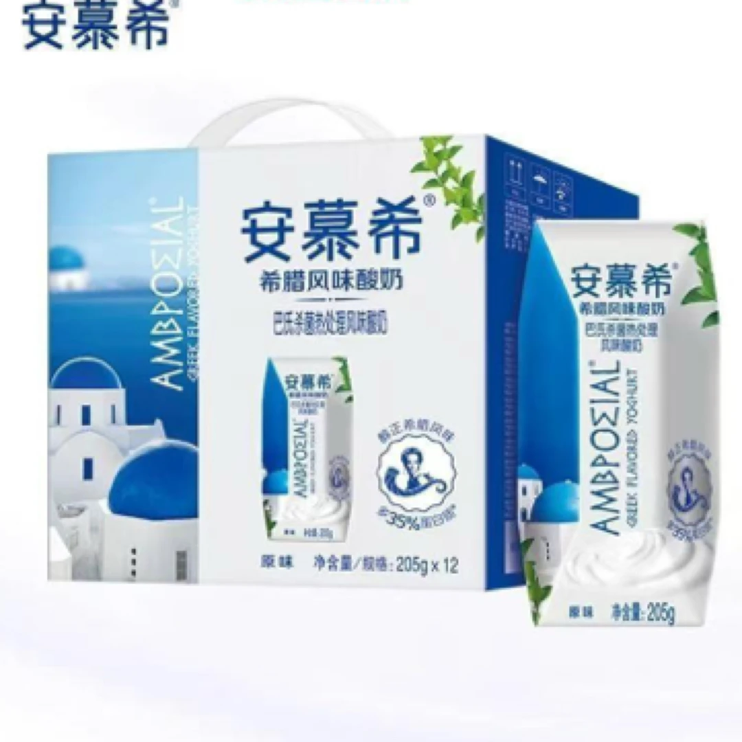 (临）安慕希205g*12瓶)
