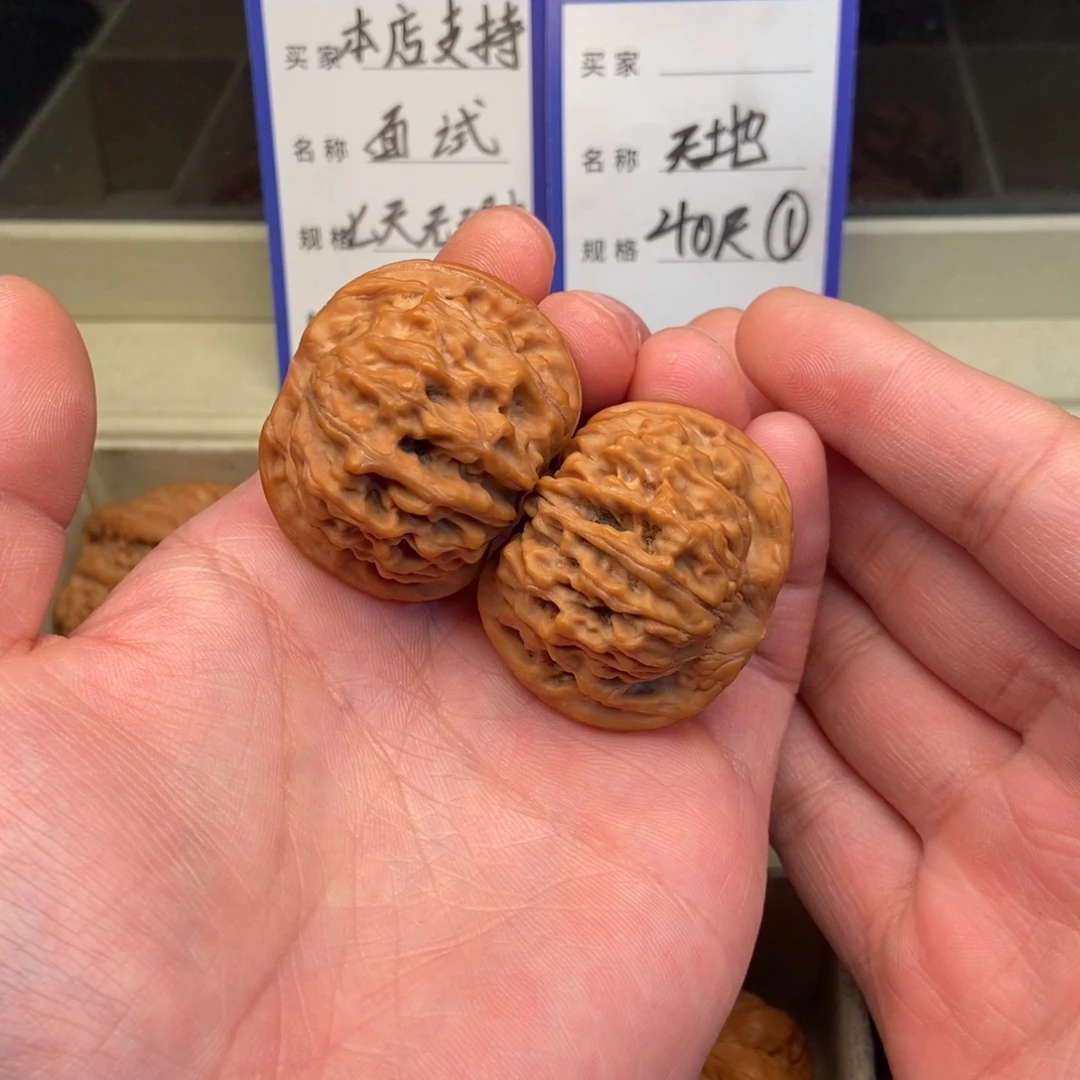 把件文玩核桃天地（40尺寸）