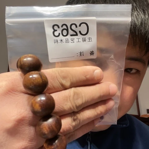 【闪购商品】香榧木活****子黑檀木风车木，263