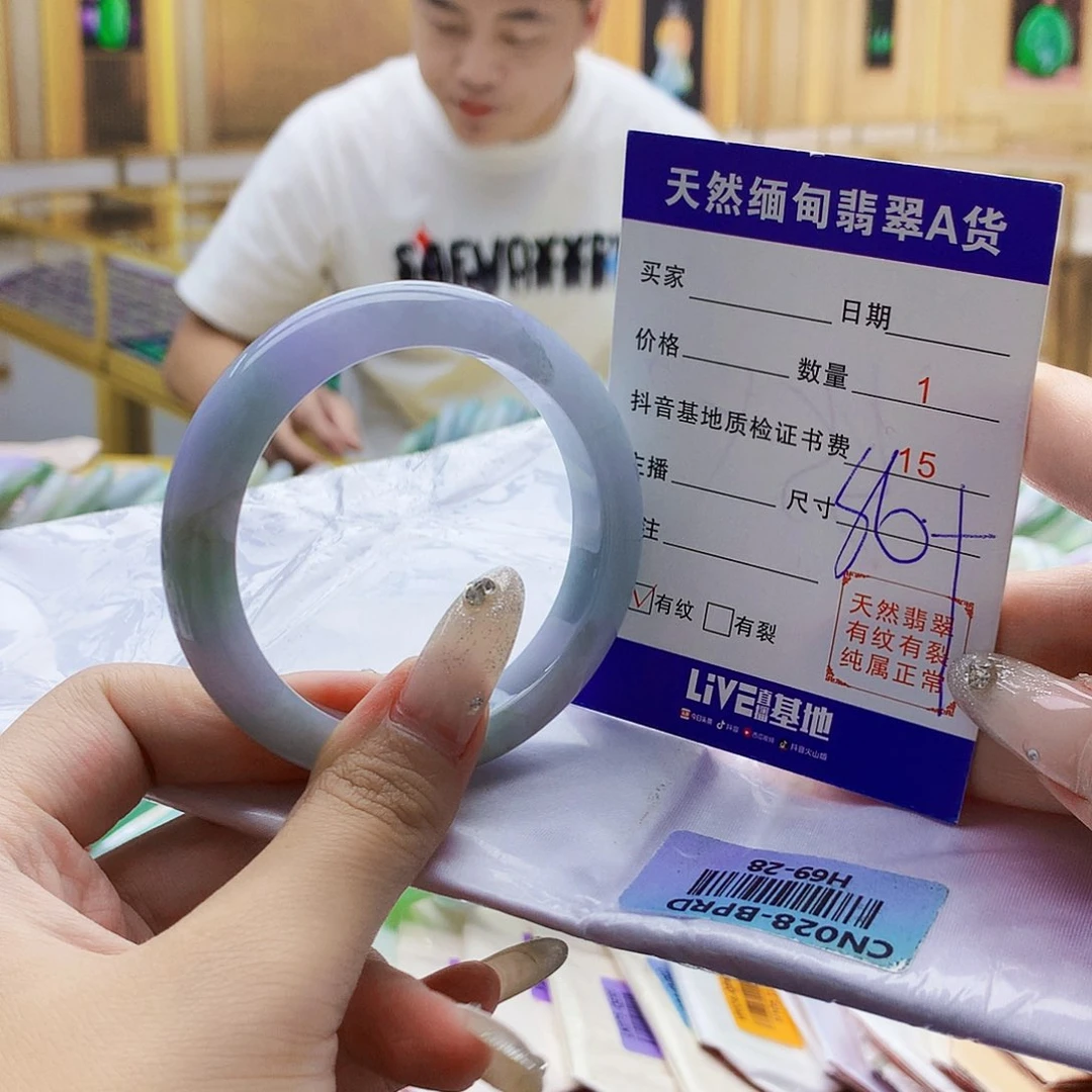 翡翠手镯未镶嵌098876556800