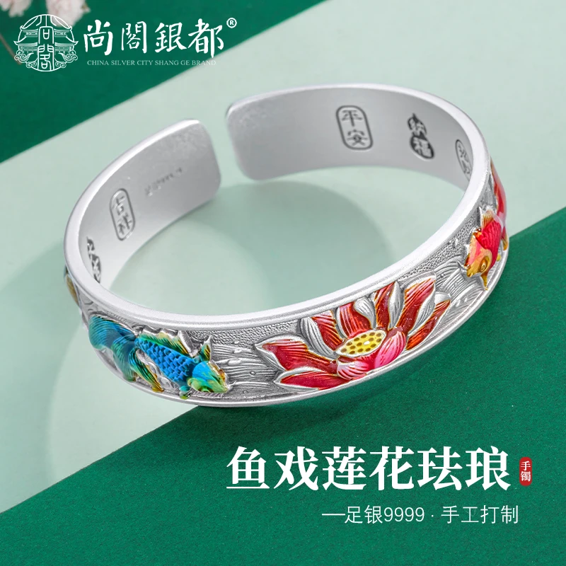 足银珐琅手镯 双鱼戏莲珐琅彩足银手镯女实心浮雕开口国风银手环
