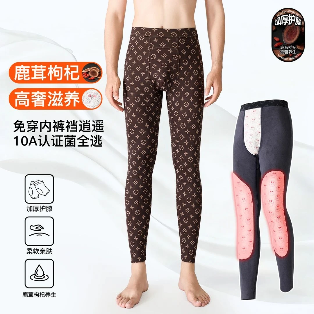 【免穿内裤】老花男士保暖裤加绒秋冬鹿茸枸杞滑溜溜芭比裤大码