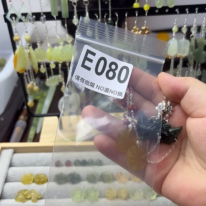 蛇纹石玉合金发饰_***闹