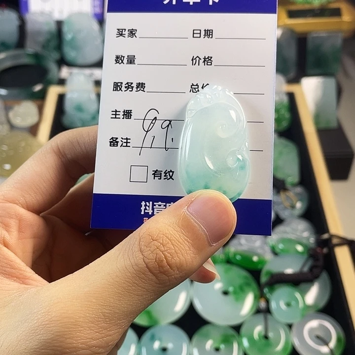 颈饰未镶嵌翡翠如意