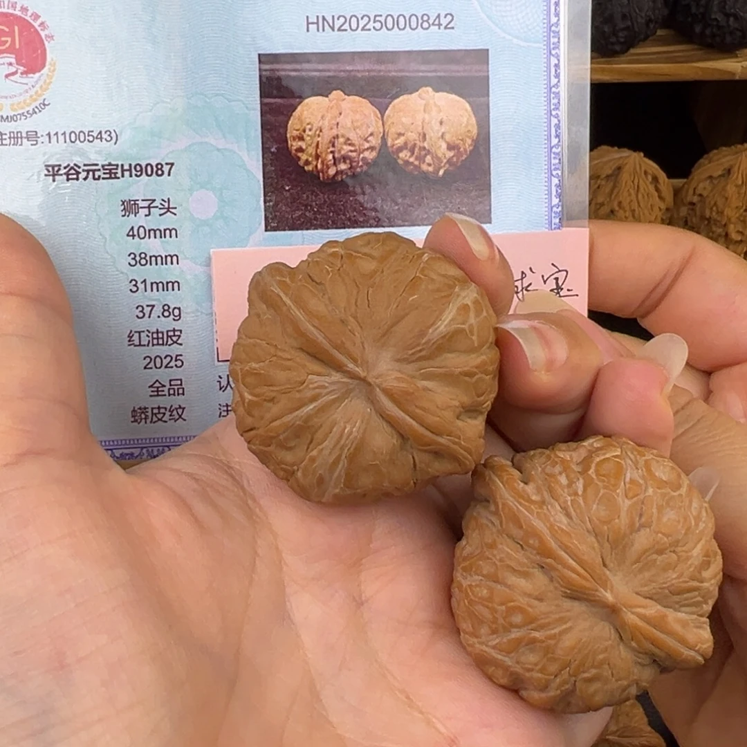 文玩核桃把件40球宝