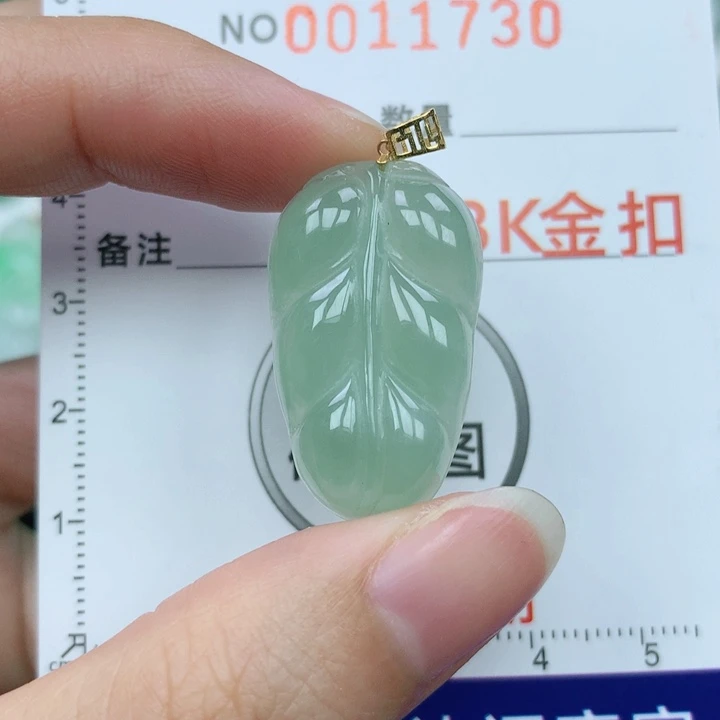 翡翠颈饰18K金镶嵌天然翡翠a货
