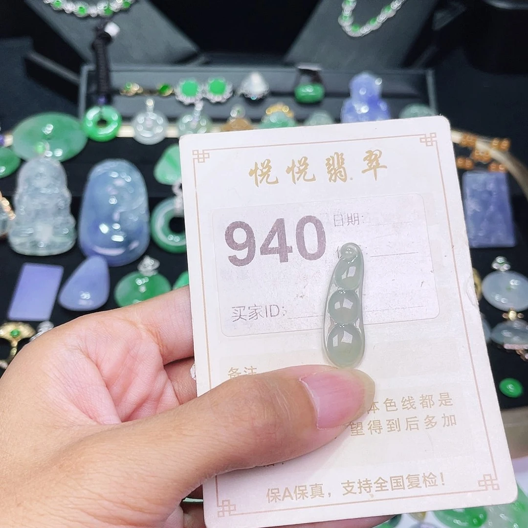 【闪购商品】翡翠挂件未镶嵌裸石