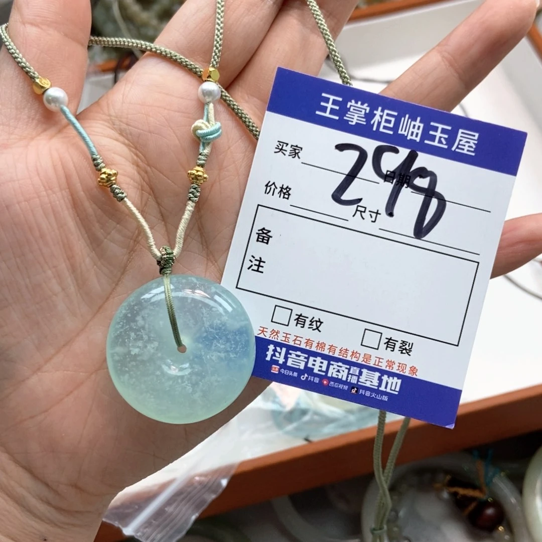 岫玉未镶嵌吊坠吊坠小*儿