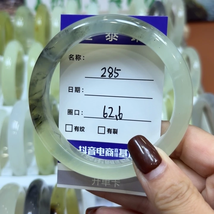 未镶嵌岫玉手镯天然
