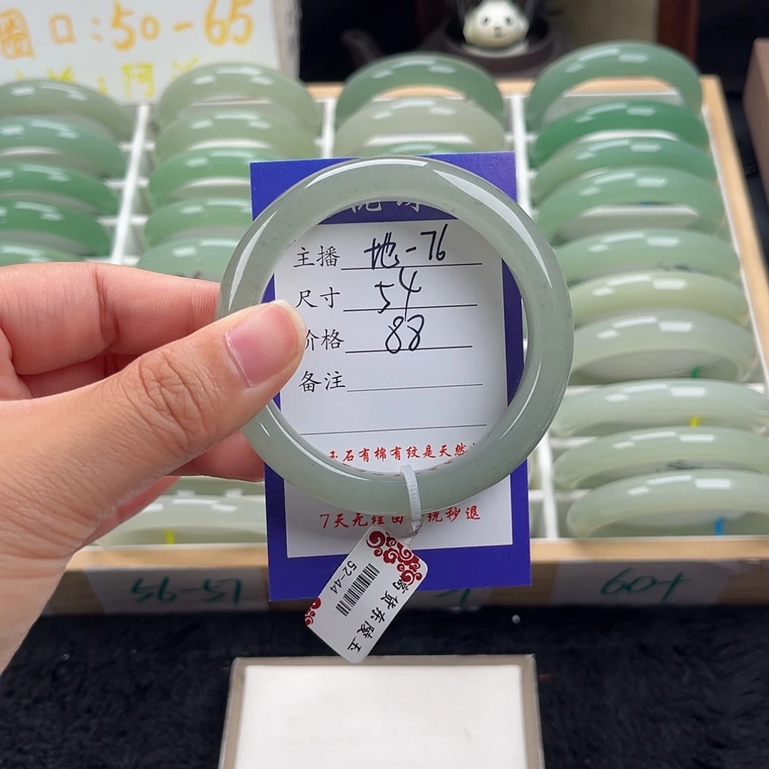 石英质玉手镯未镶嵌