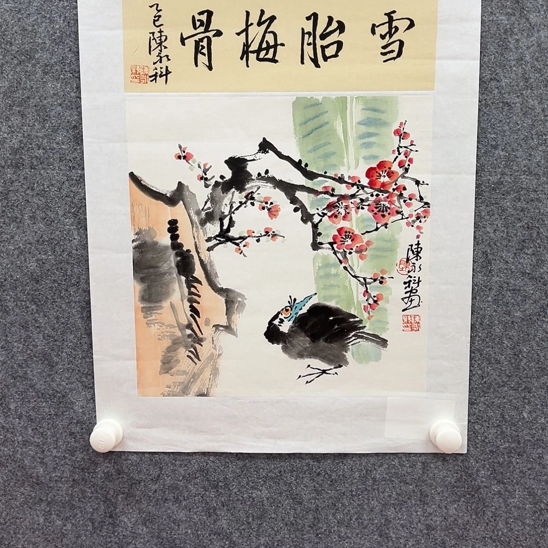 国画北京国博文物鉴定中心