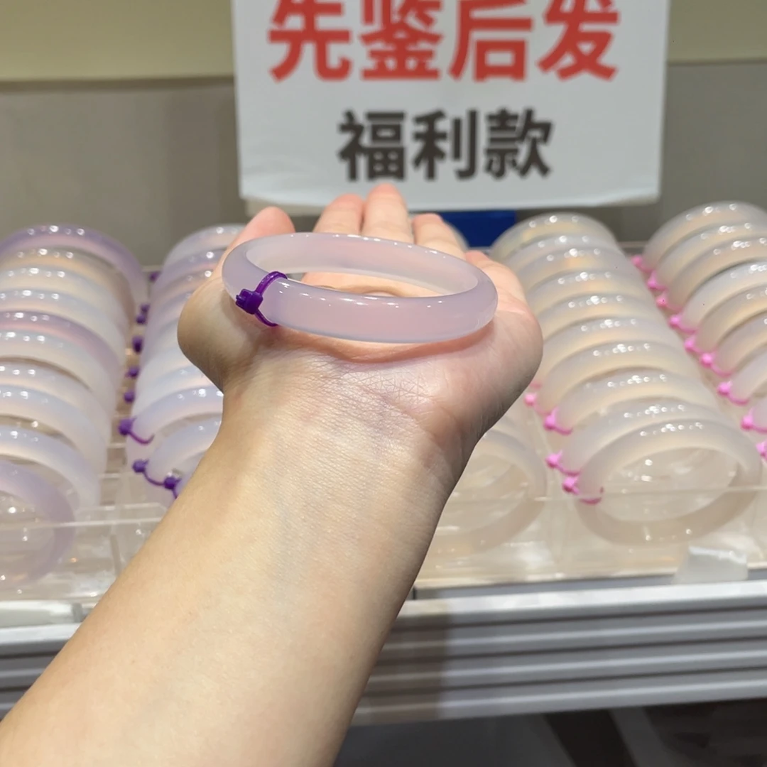 燕***头玛瑙/玉髓未镶嵌手镯@高品浅冰紫【52】@